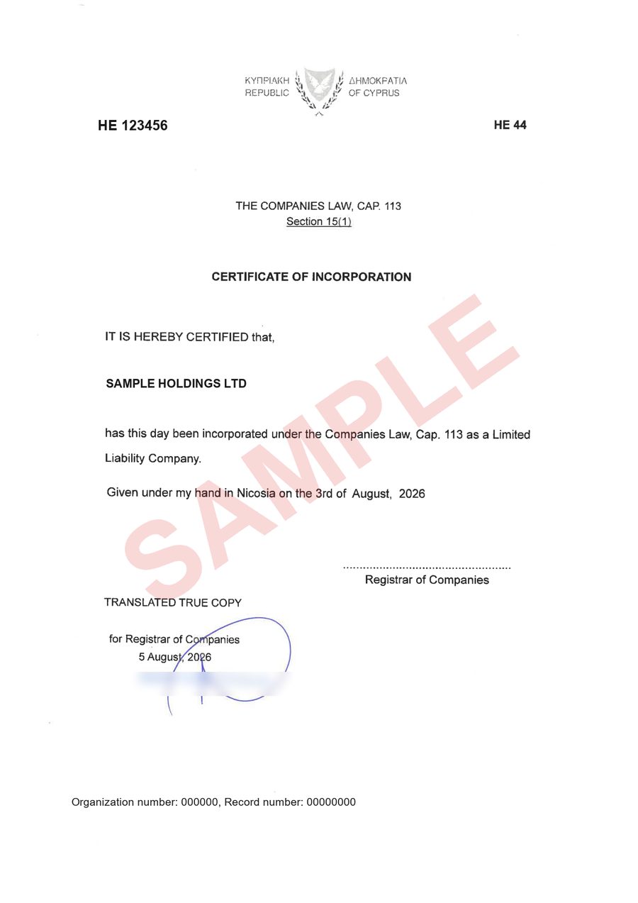 Incorporation (ΗΕ44)
