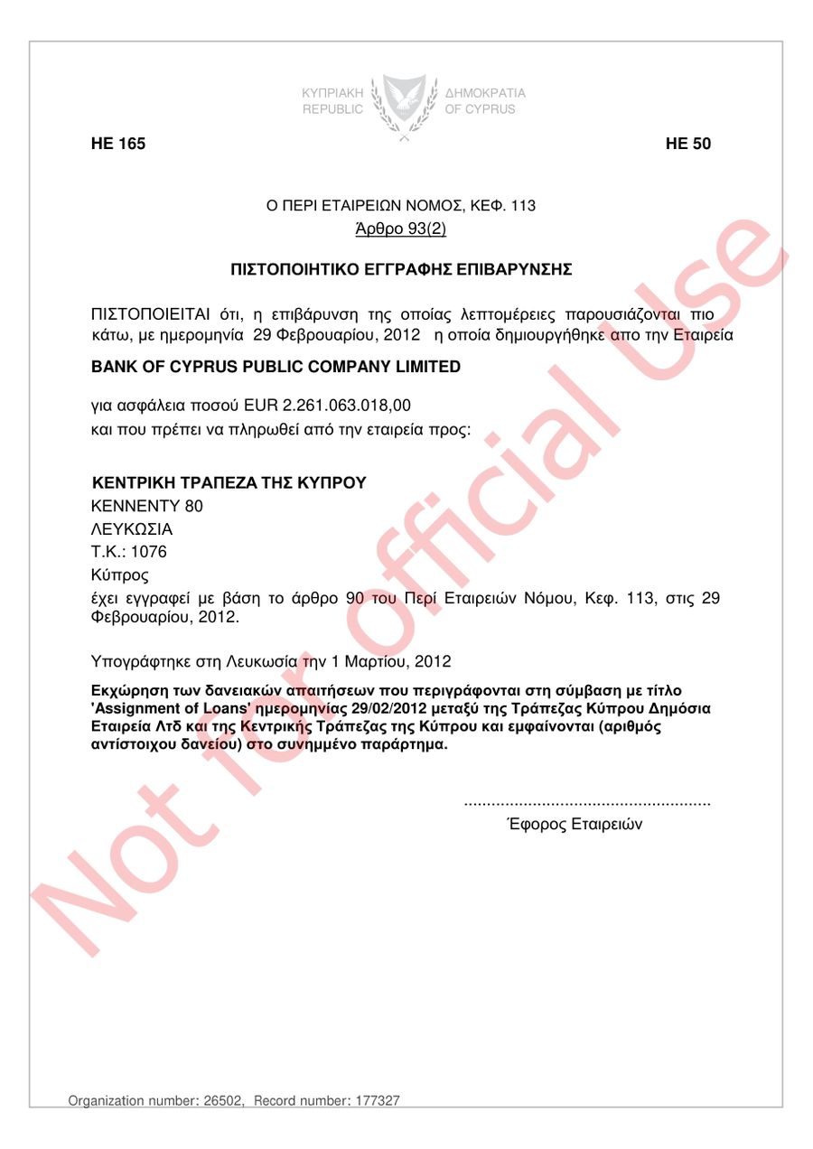 HE50: certificate of a charge